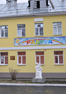 В Ленинском районе реконструирован детский сад
